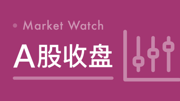亿策略 印度SENSEX30指数收跌0.7%