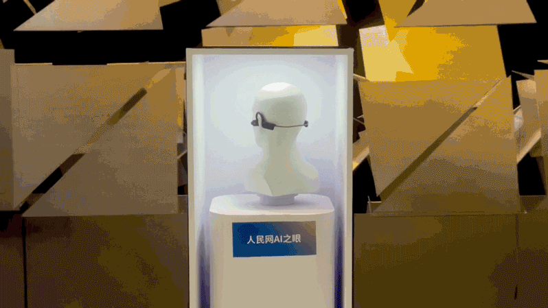 人民网智能硬件AI之眼首次在文博会现场展出。