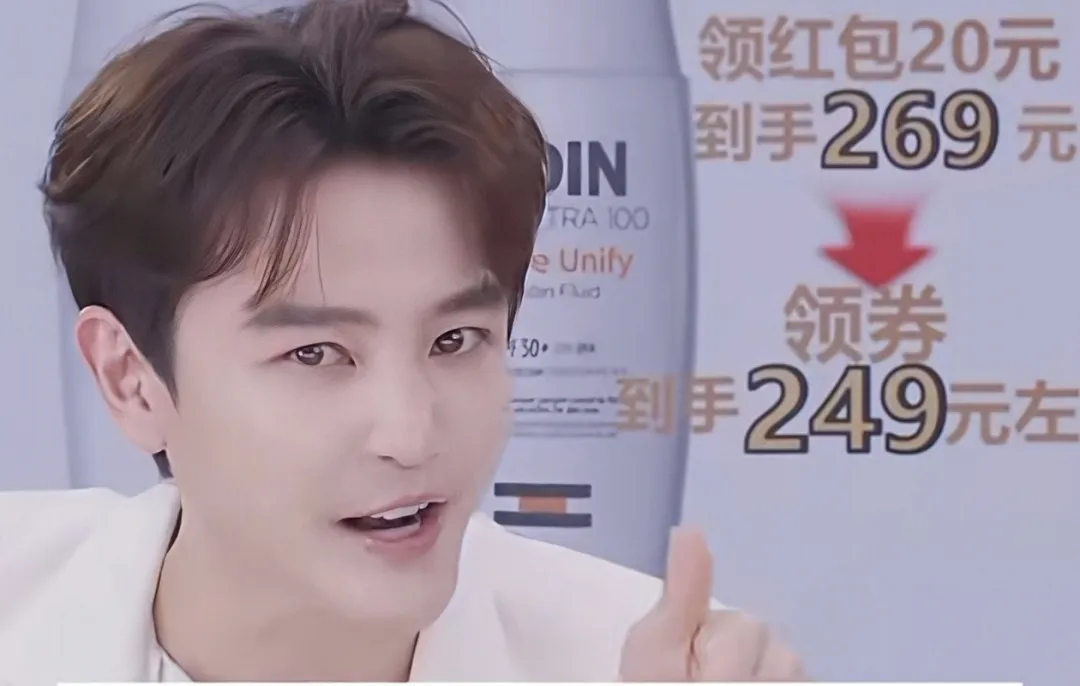 元富投资 网红带货全是套路，双11内幕被彻底扒光